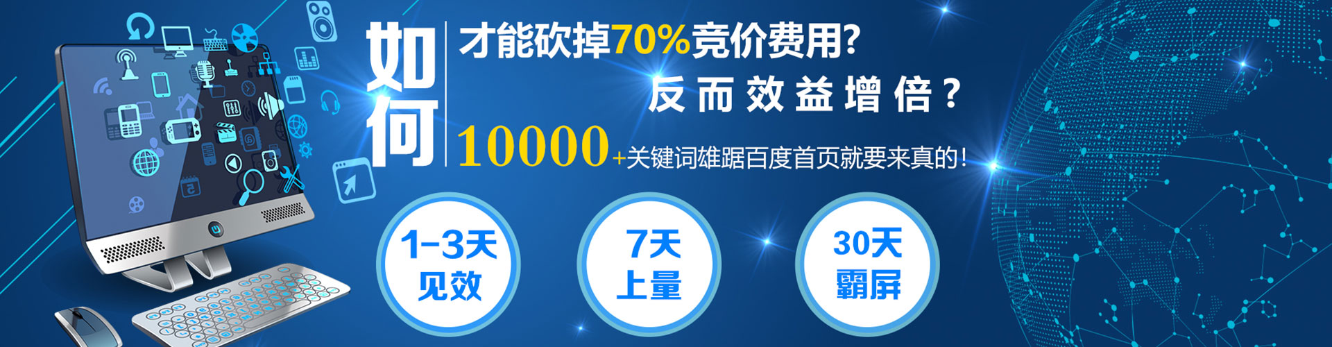 兰考百度竞价推广